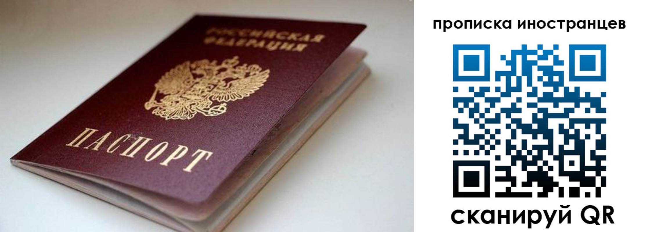 регистрация в Моршанске